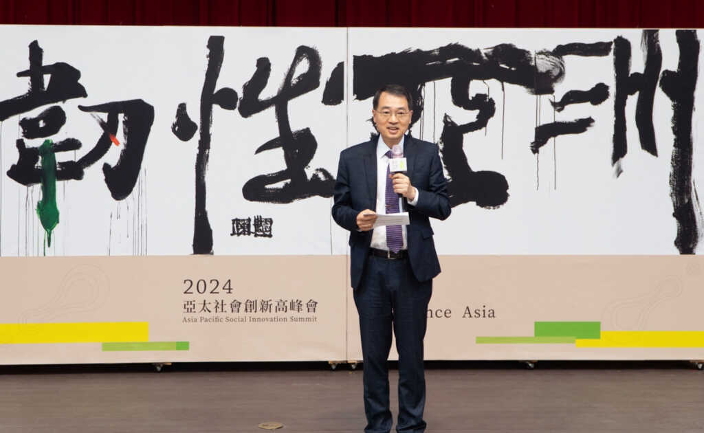 ▲2024第7屆亞太社會創新高峰會，將在今年的5月4、5日於南投埔里的國立暨南國際大學舉行。（張玉泰翻攝）